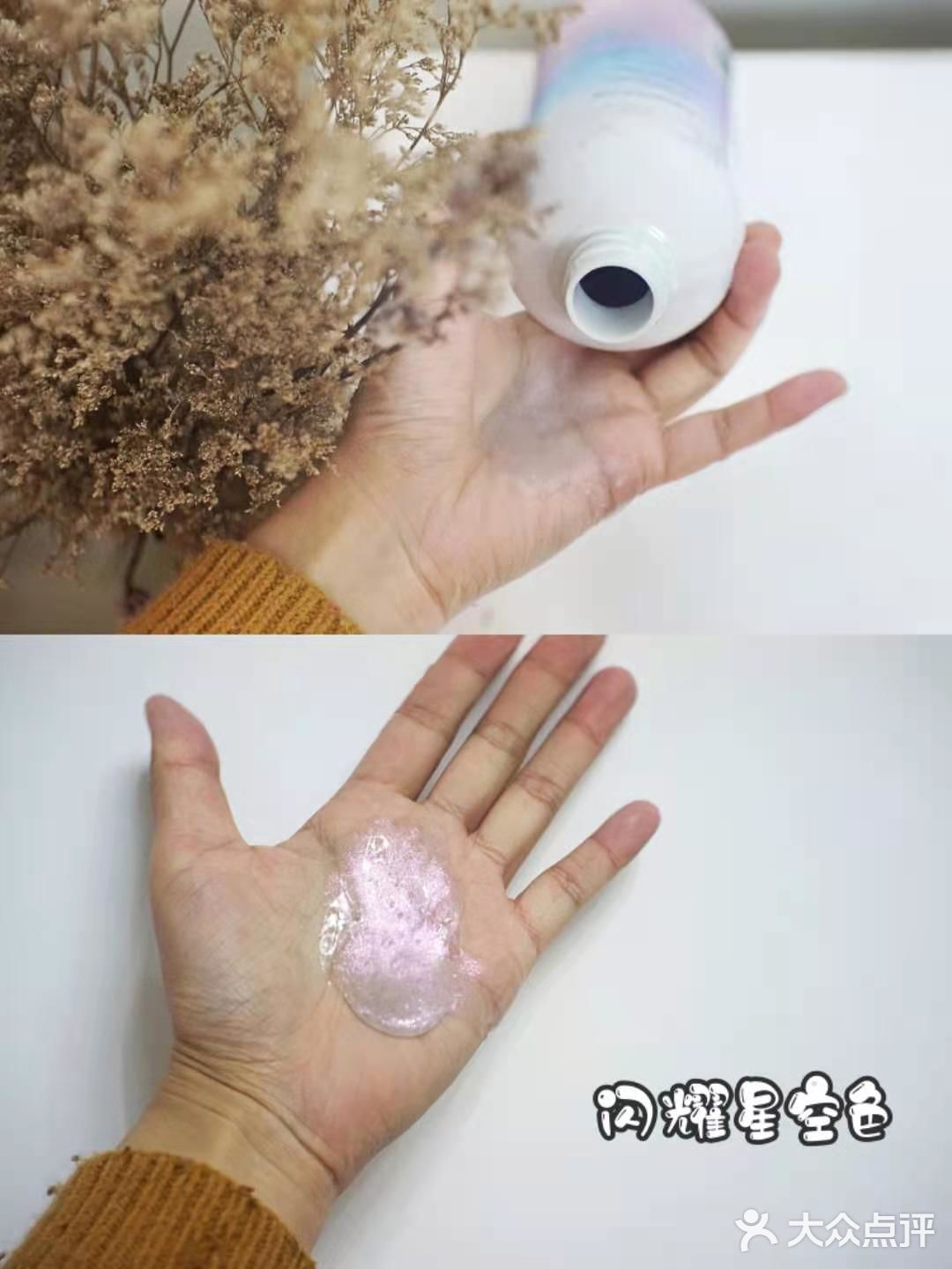 斩男香!自带体香!