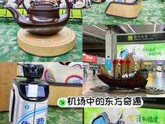 -福州长乐国际机场
