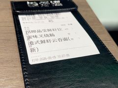 -添好运(武商MALL店)