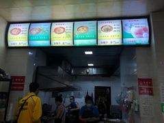 -永华米粉(总店)