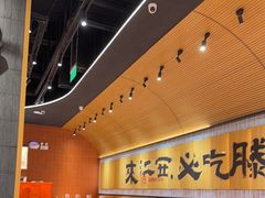 -3弄堂·滕王饭店·江西菜(铜锣湾店)