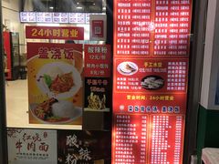 -崔记拉面馆(航北店)