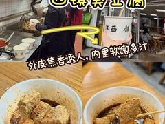 -郑庄脂渣海鲜楼(九水路店)