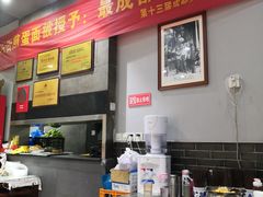 -华兴街煎蛋面(总店)