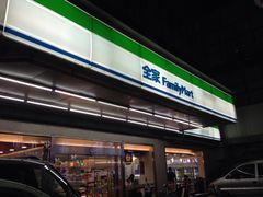 -全家便利店(星湖街店)