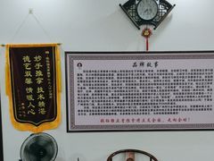 -张钰强中医正骨推拿连锁(唐家人才公寓店)