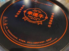 -幸运牛汕头小黄牛牛肉火锅(梅林店)