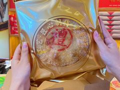 -百饼园(南后街店)