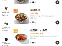 -Blac+Blac(中海环宇荟店)