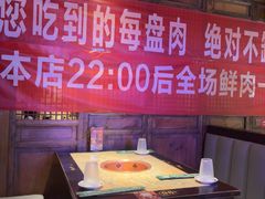 -清真·老门框爆肚涮肉·中华老字号(丰管路店)