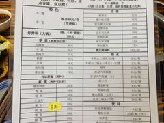 菜单-葫芦娃牛板筋火锅(鼓楼店)