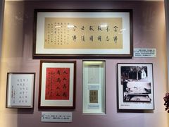 -李叔同故居纪念馆