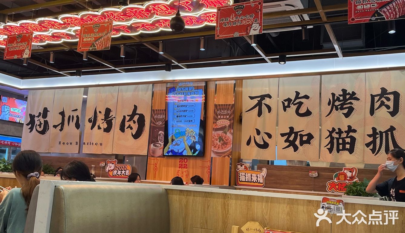 南京性价比巨好吃的烤肉[加油]