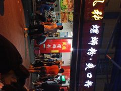 -凤张螺蛳粉·爽口粉(跃进路总店)