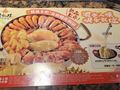 -黄记煌三汁焖锅(金凤万达广场店)