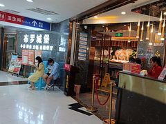 -布罗城堡自助烧烤(鸿通城购物中心店)