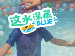 -青水瓦台汤泉(未央店)