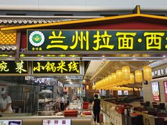 -银川河东国际机场