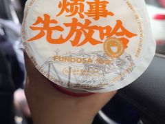 -放哈·甜醅子奶茶创造者(正宁路店)