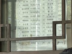 -清真·白记年糕(牛街北口店)