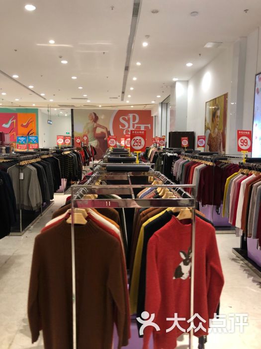 茂业天地(胜利门店)-图片-无锡购物-大众点评网