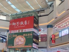 -宁波鄞州万达广场