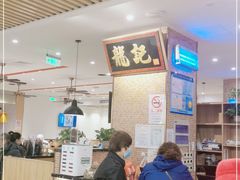 -龙记香港茶餐厅(久光百货店)