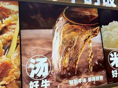 -吉野家(宾水道店)