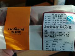 -LanTa蓝塔烘焙(中原万达店)