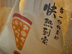 -必胜客(新中纬店)