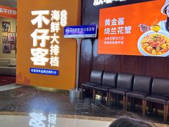 -不仔客海鲜烧烤270度海景餐厅(大东海店)