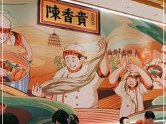 -龙湖南京江北天街