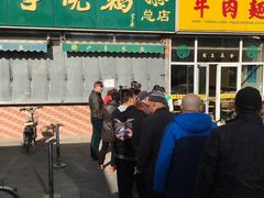 排队等开门-小李烧鸡(西北角总店)
