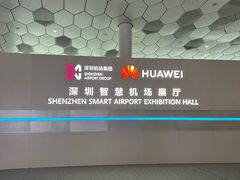 -深圳机场凯悦嘉轩酒店
