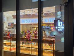 -BREAD WAY面包路·欧式面包(龙湖时代D馆店)