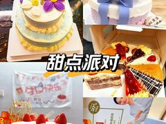 -幸福西饼生日蛋糕·下午茶(嘉禾店)