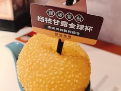 -禄运茶居·手工点心(猎德店)