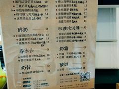 -厝内小眷村(吴江万宝店)