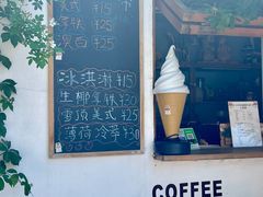 -小时光咖啡馆(北锣鼓巷店)