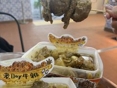 -老day牛杂(官也街总店)