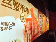 -龍歌自助小火锅(雨花台江南虹悦城店)