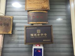 -没牙伯花生汤店(老药洲店)