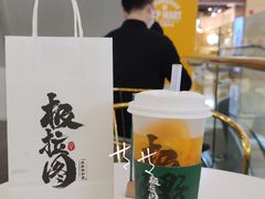 -极拉图·现制冰淇淋(大卫城店)