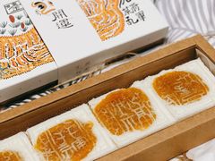 -阮大兴糕团(日月光中心店)