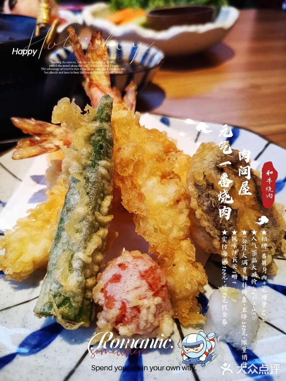 1块钱如今能干什么？来肉问屋，招牌一番贝身肉+1元增量50%
