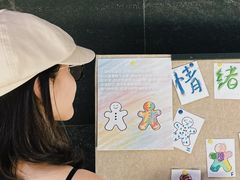 -知美术馆