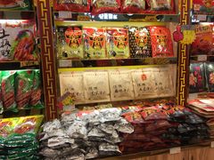 零售区-陈昌银麻花(较场口夜市店)