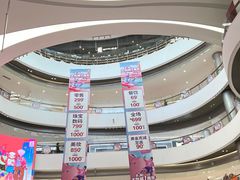 -长沙北辰三角洲大悦城