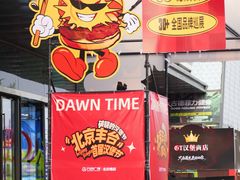-万达广场(北京槐房店)