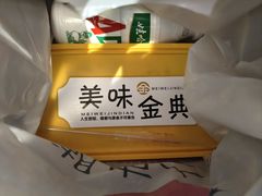 -湖南人家湘菜馆(南京路店)